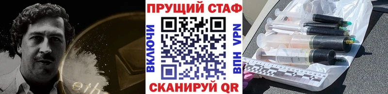 Где найти наркотики Клин МАРИХУАНА Героин АМФЕТАМИН Alpha-PVP ГАШ Cocaine МЕФ
