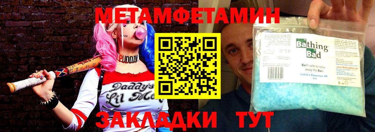 АМФЕТАМИН  Вход с VPN  Клин  АМФЕТАМИН 98% 