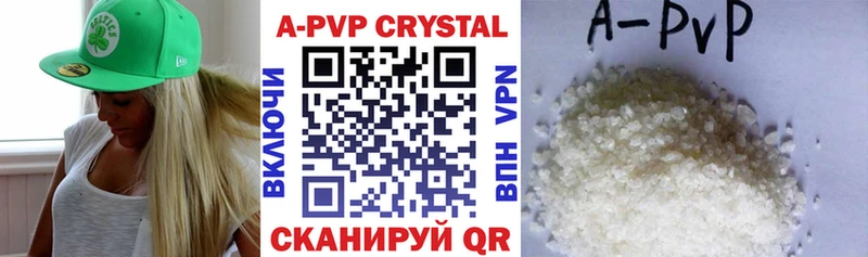 Альфа ПВП крисы CK  Клин 