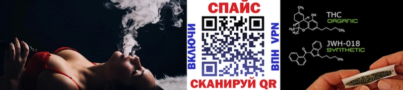omg ссылки  дарнет шоп  Клин  Бутират BDO 
