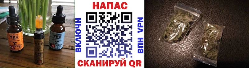 Печенье с ТГК конопля  Клин 