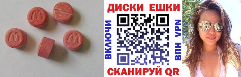 Ecstasy таблы  где купить наркоту  Клин 