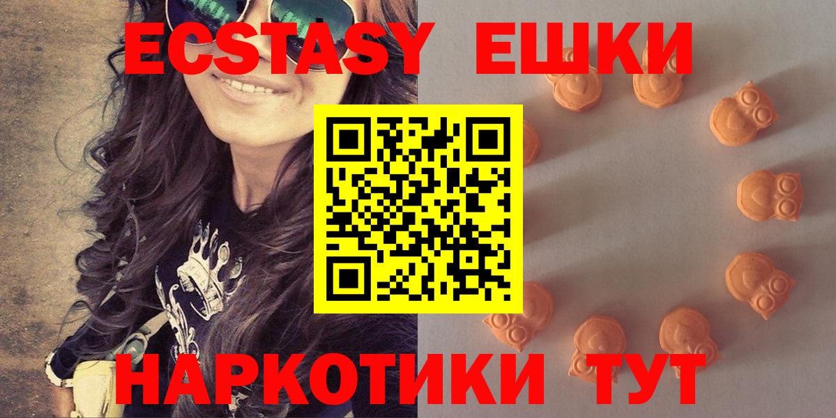 Клин  ЭКСТАЗИ  kraken зеркало  Вход с VPN  ЭКСТАЗИ Cube  Ecstasy louis Vuitton 