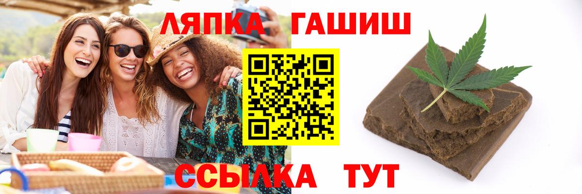 ГАШИШ ice o lator Клин