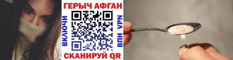 Героин Heroin  kraken как зайти  Клин  купить  сайты 