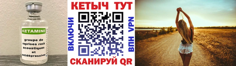 КЕТАМИН ketamine  магазин    Клин 