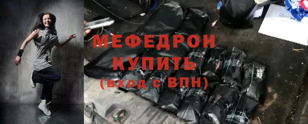 ГАЛЛЮЦИНОГЕННЫЕ ГРИБЫ Горняк