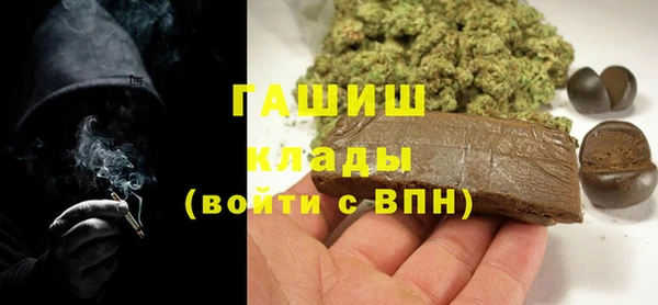 ГАЛЛЮЦИНОГЕННЫЕ ГРИБЫ Горняк
