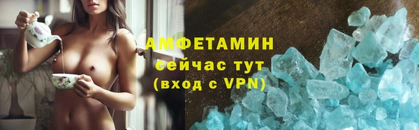 2c-b Горно-Алтайск