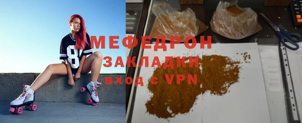 ГАЛЛЮЦИНОГЕННЫЕ ГРИБЫ Горняк
