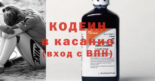 бошки Горнозаводск