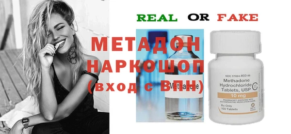 бошки Горнозаводск