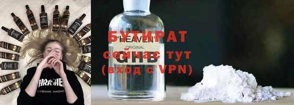 ГАЛЛЮЦИНОГЕННЫЕ ГРИБЫ Горняк