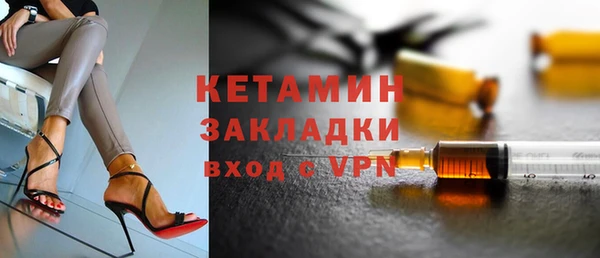 ГАЛЛЮЦИНОГЕННЫЕ ГРИБЫ Горняк