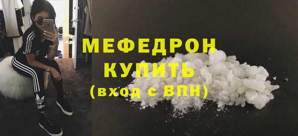 бошки Горнозаводск