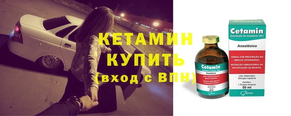 бошки Горнозаводск