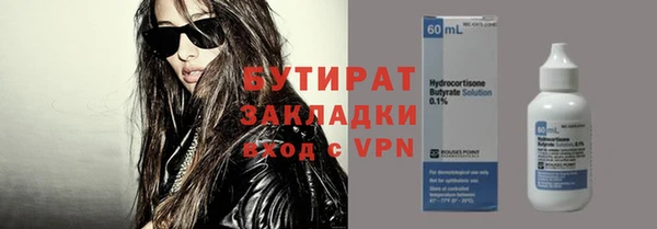 бошки Горнозаводск