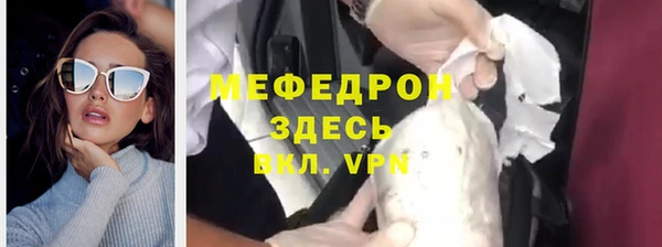 ГАЛЛЮЦИНОГЕННЫЕ ГРИБЫ Горняк