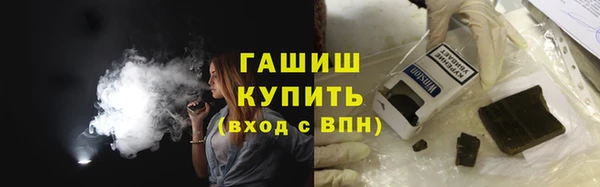 ГАЛЛЮЦИНОГЕННЫЕ ГРИБЫ Горняк
