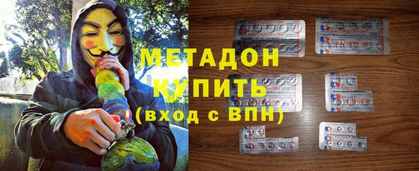 бошки Горнозаводск