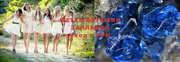 ГАЛЛЮЦИНОГЕННЫЕ ГРИБЫ Горняк