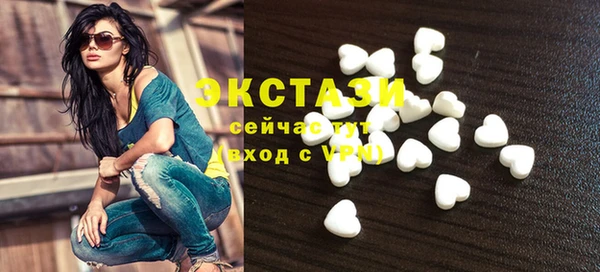 бошки Горнозаводск