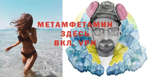 2c-b Горно-Алтайск