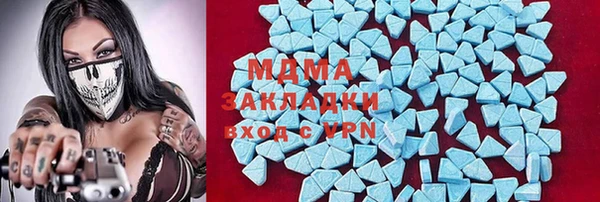 2c-b Горно-Алтайск