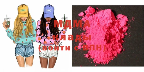 бошки Горнозаводск