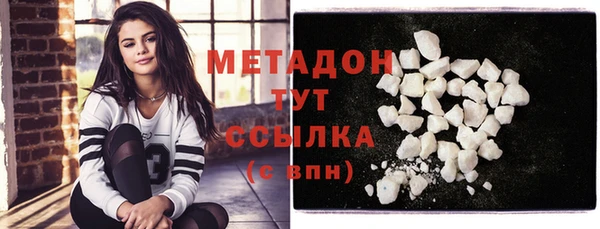 бошки Горнозаводск