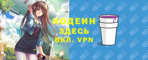 бошки Горнозаводск