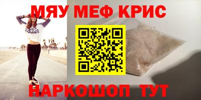 героин Кимры