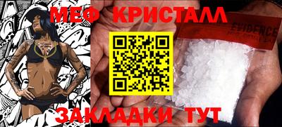 МДПВ Кингисепп