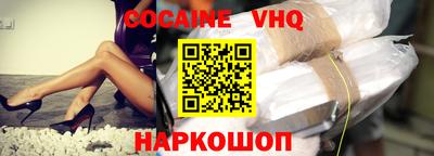 героин Кимры