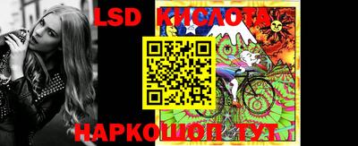 кокаин VHQ Кинель