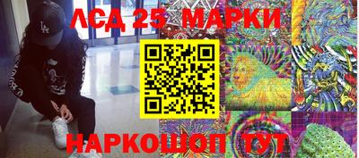 кокаин VHQ Кинель