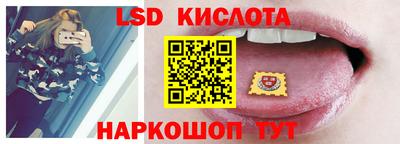 кокаин VHQ Кинель
