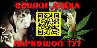 героин Кимры