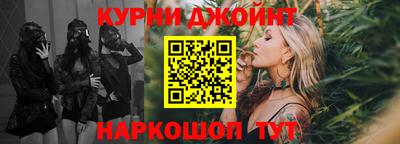 героин Кимры