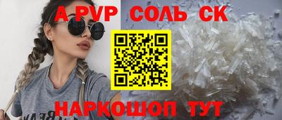 МДПВ Кингисепп