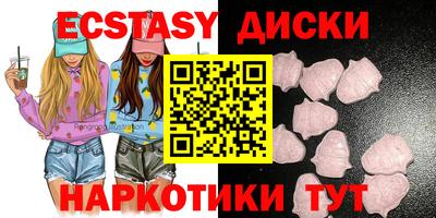 кокаин VHQ Кинель