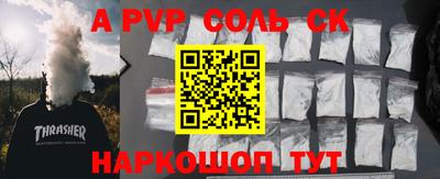 героин Кимры