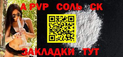 кокаин VHQ Кинель
