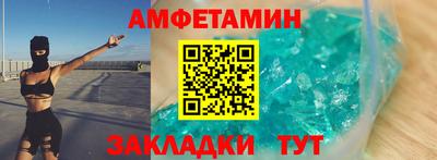 кокаин VHQ Кинель