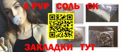 МДПВ Кингисепп