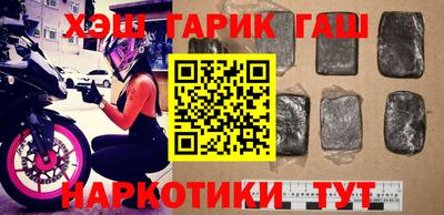 кокаин VHQ Кинель