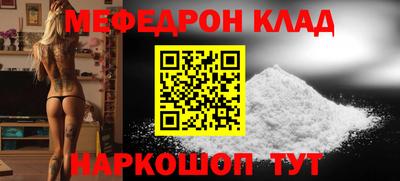 кокаин VHQ Кинель