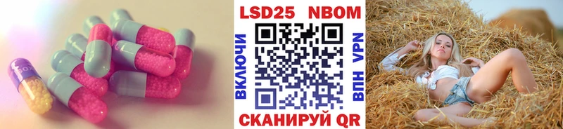 Лсд 25 экстази ecstasy  Клин 
