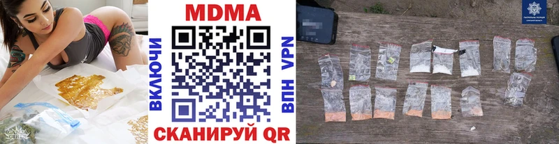 MDMA Molly  Клин 