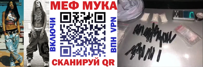 Меф mephedrone  дарнет шоп  Клин 